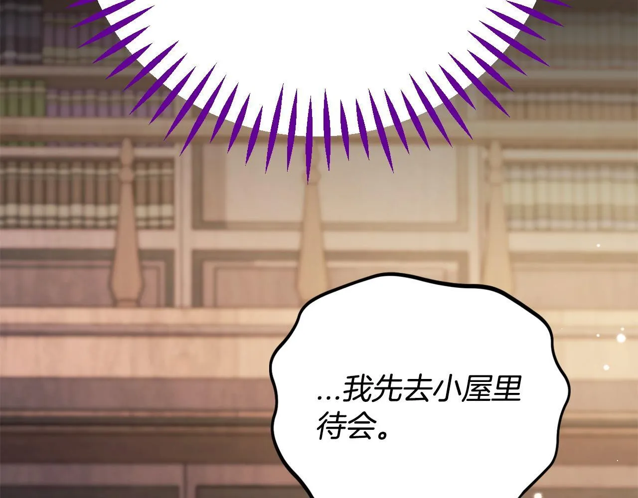 第29话 大boss竟是？195