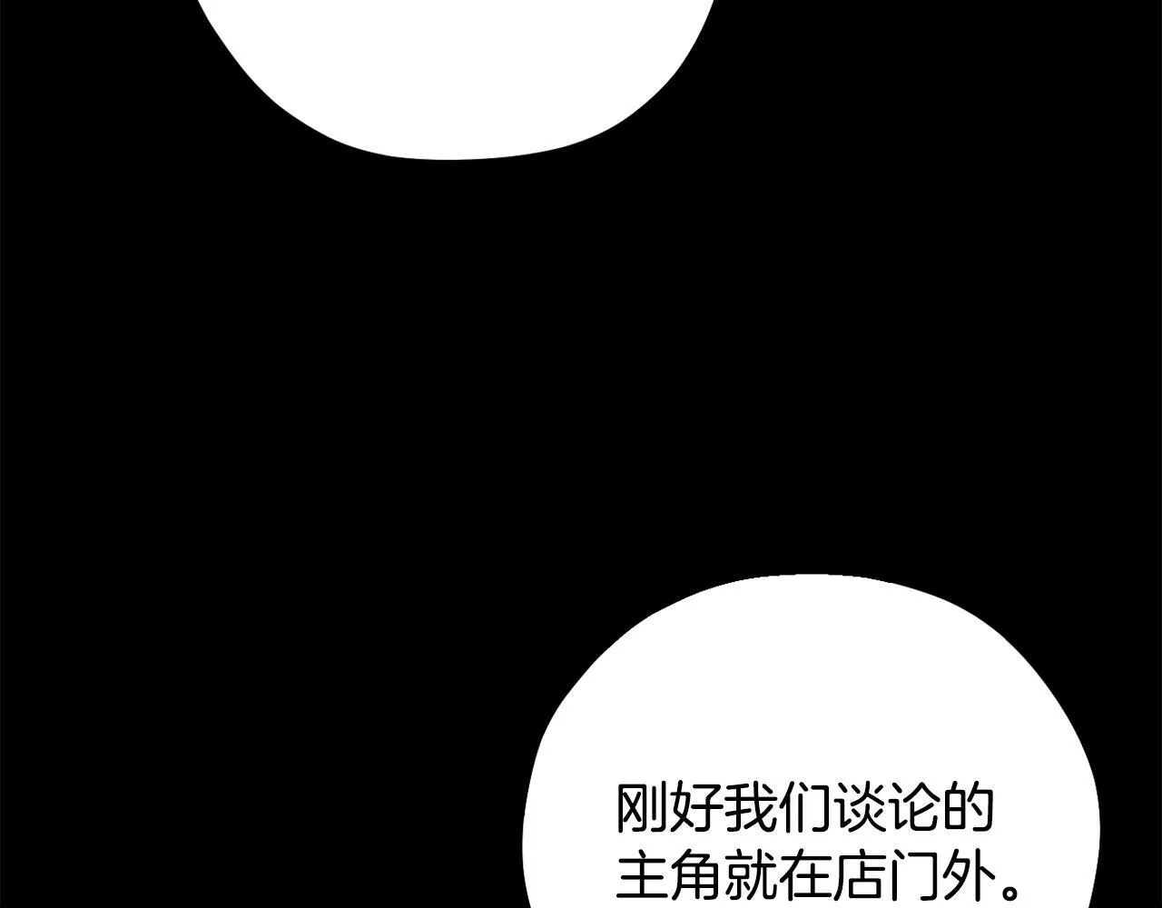 第23话 惩罚坏人187