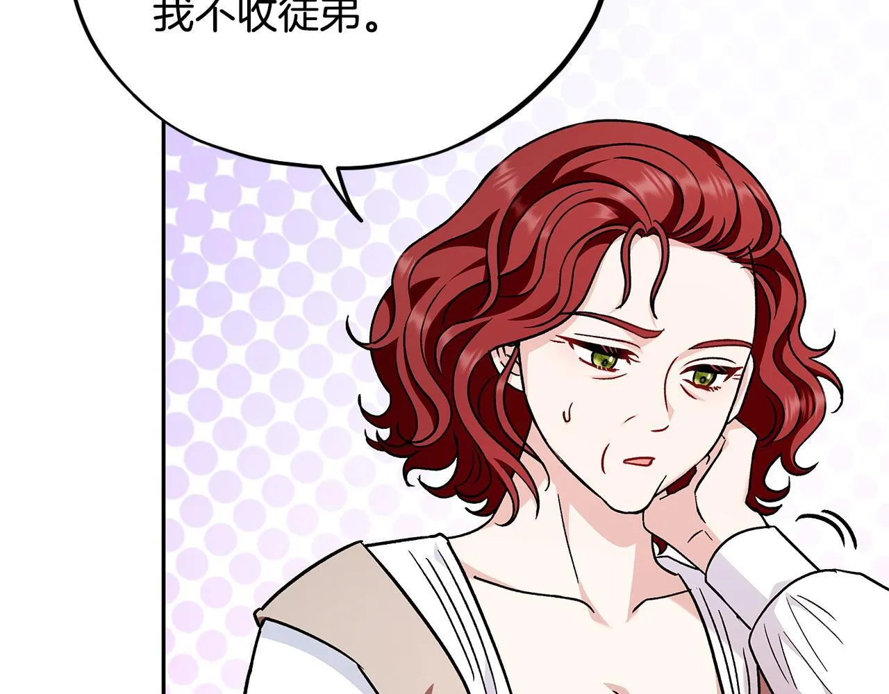 第14话 梳理剧情150