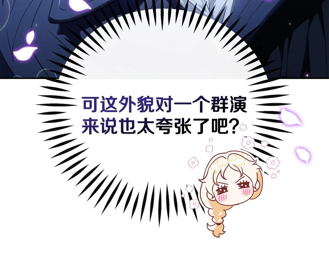 第2话 救救我吧104