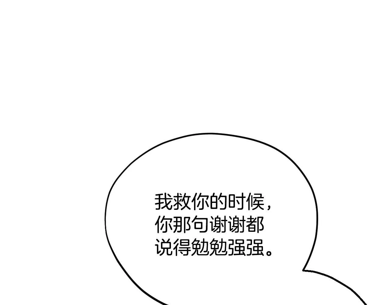 第12话 感动感动155