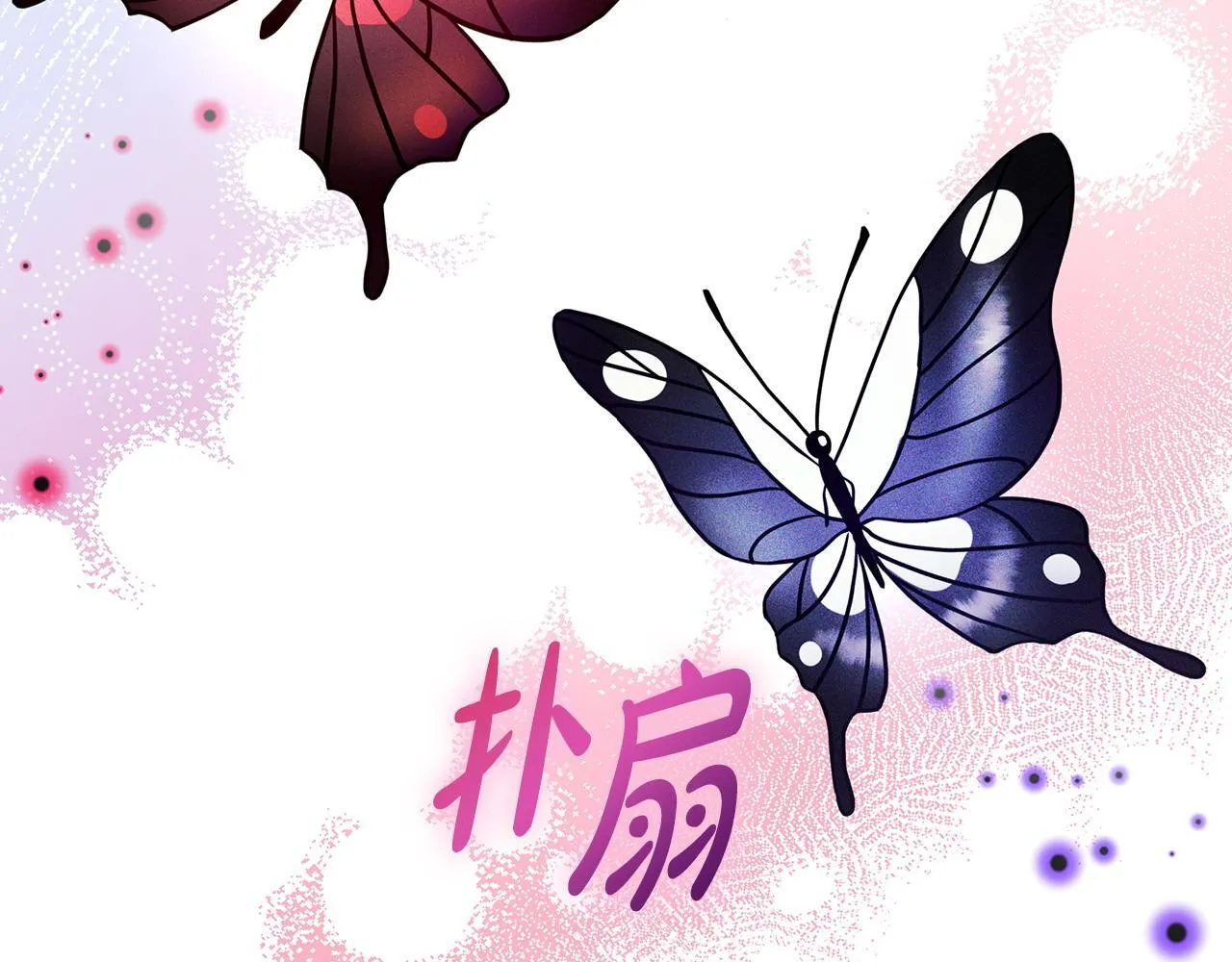 第6话 必须签合同122