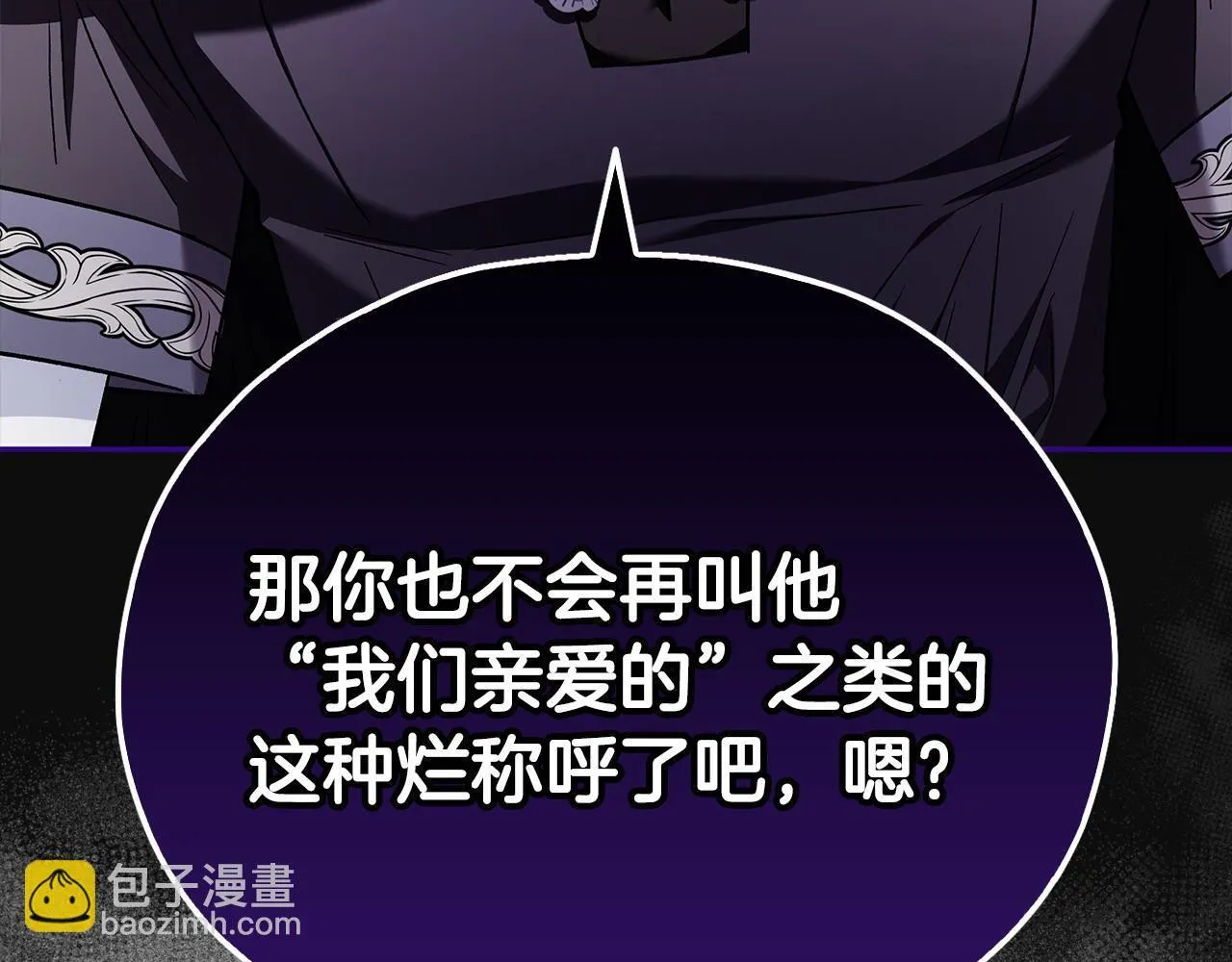 第9话 搬家177