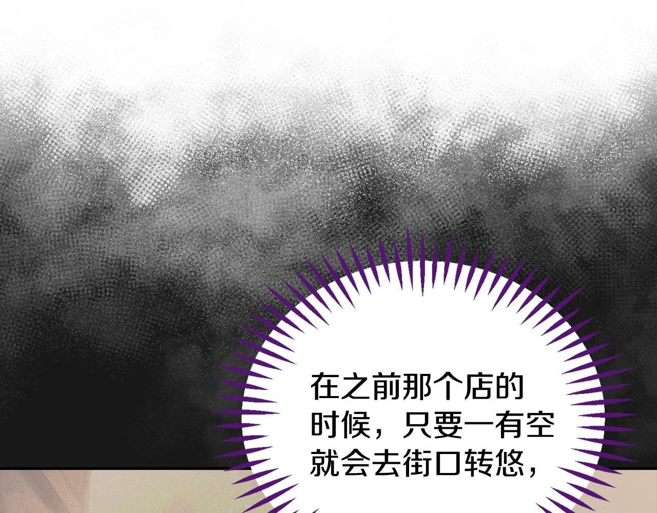 第14话 梳理剧情197