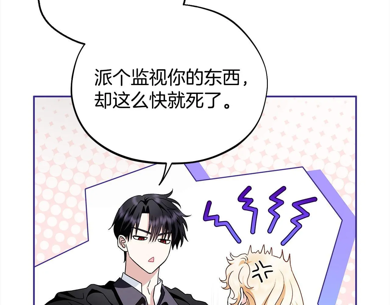 第9话 搬家36