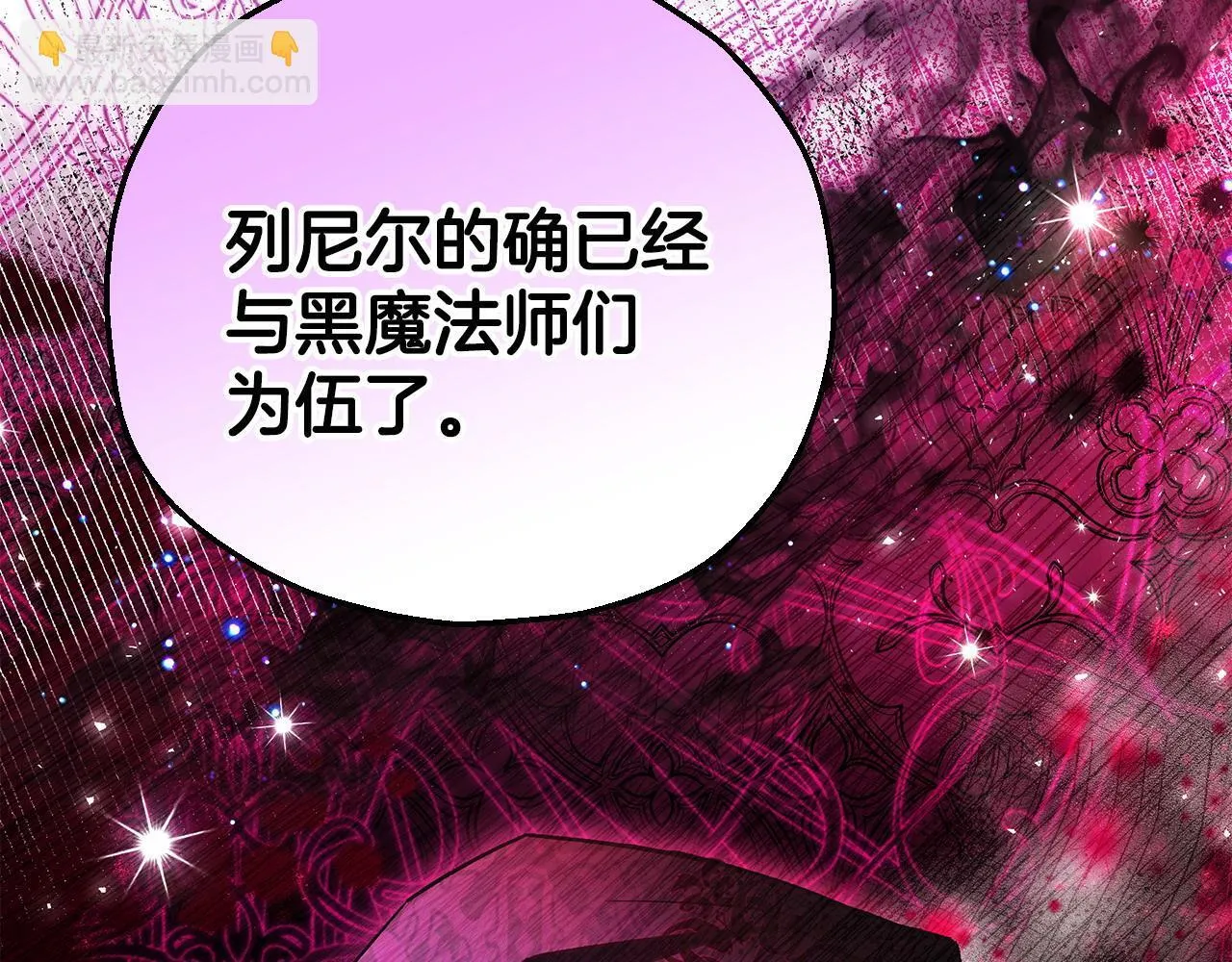 第27话 老板的邀请28