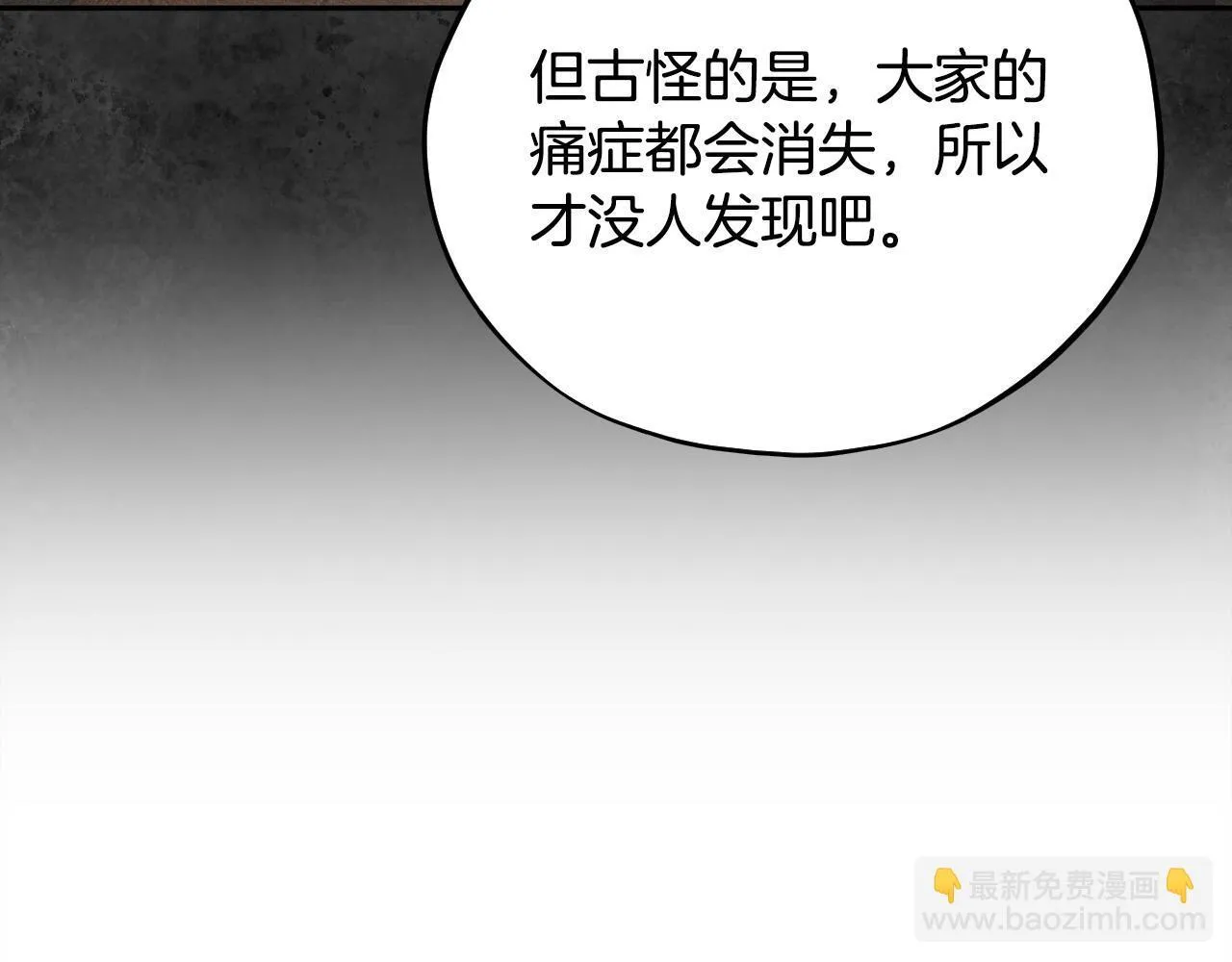 第21话 不速来客123