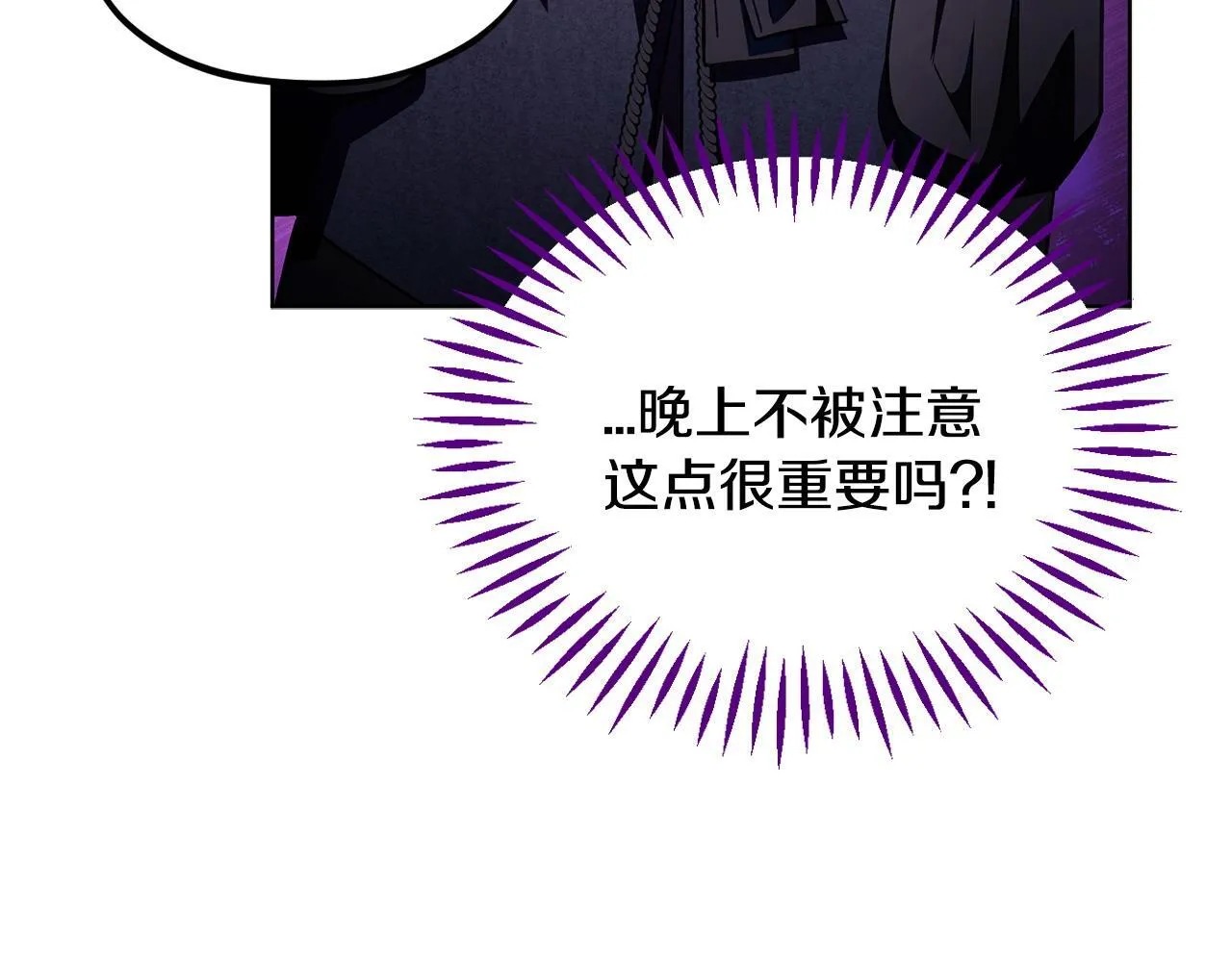 第17话 突发爆炸94
