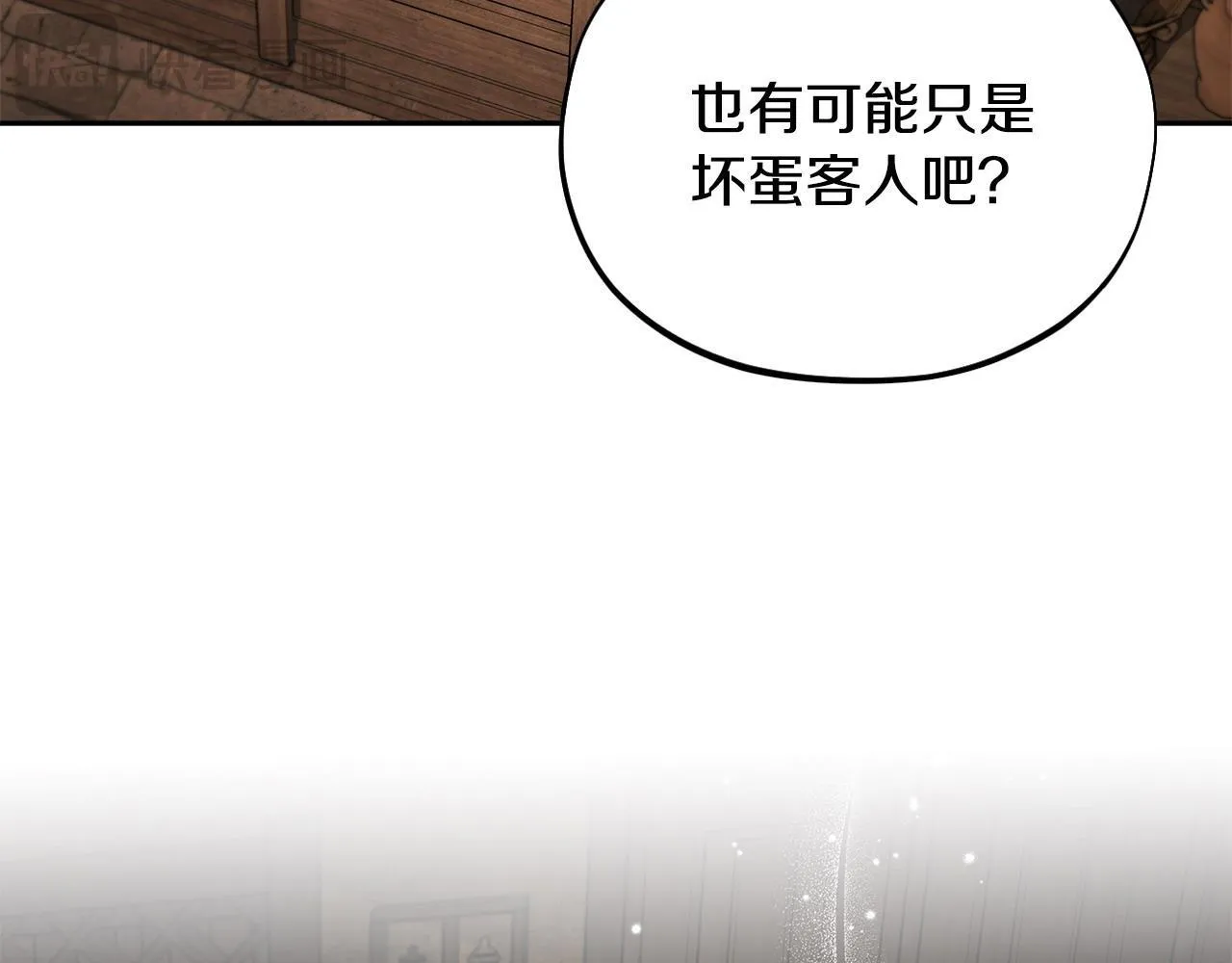 第7话 真的是他啊！98