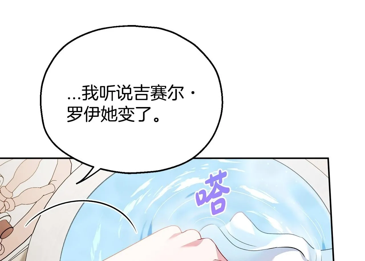 第11话 新朋友29