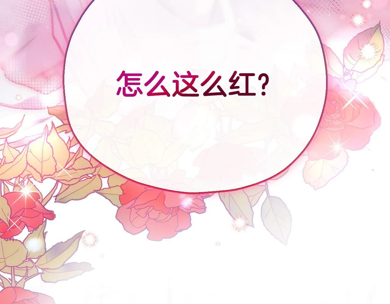 第27话 老板的邀请217