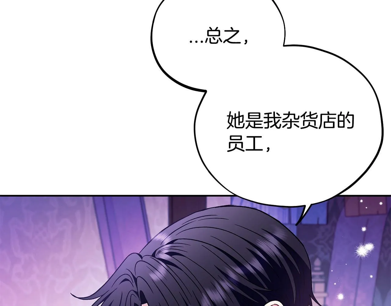 第19话 还有救33