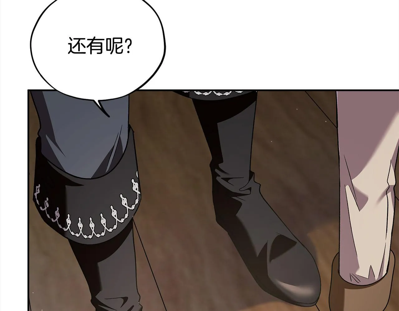 第8话 虎口逃生191