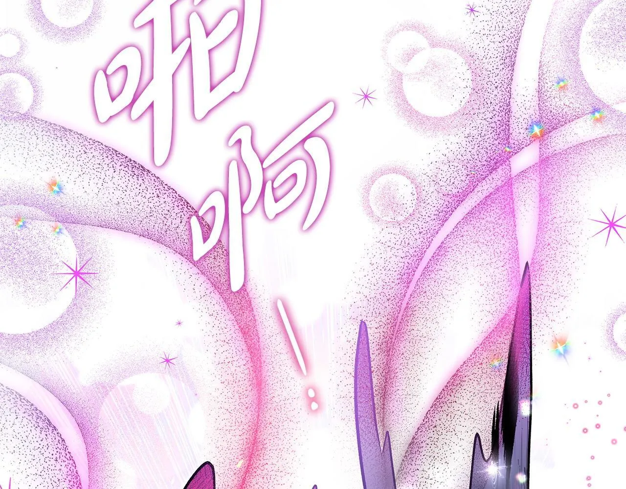 第5话 有点意思119