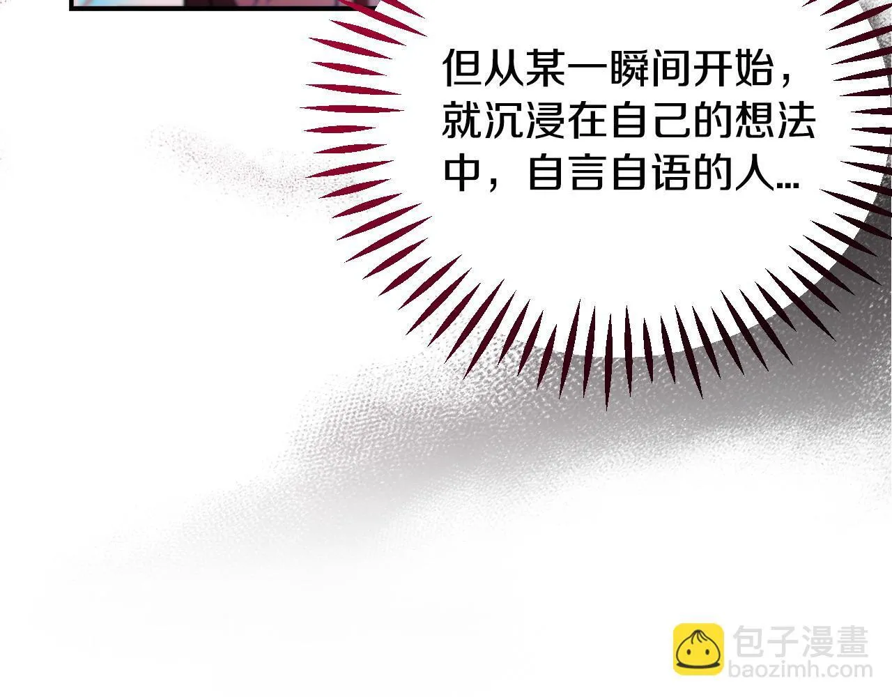 第23话 惩罚坏人76