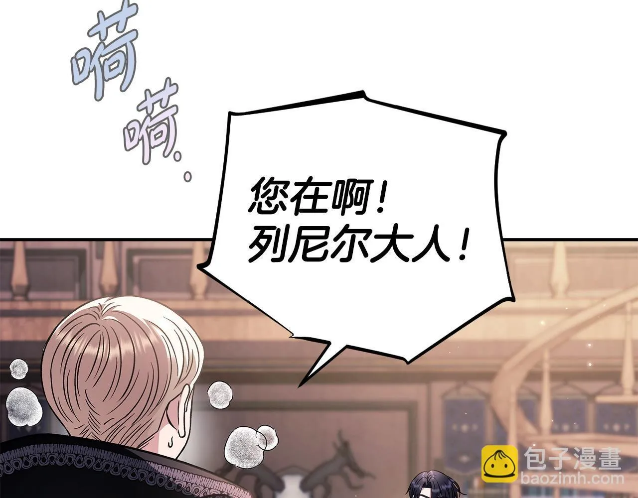 第29话 大boss竟是？145