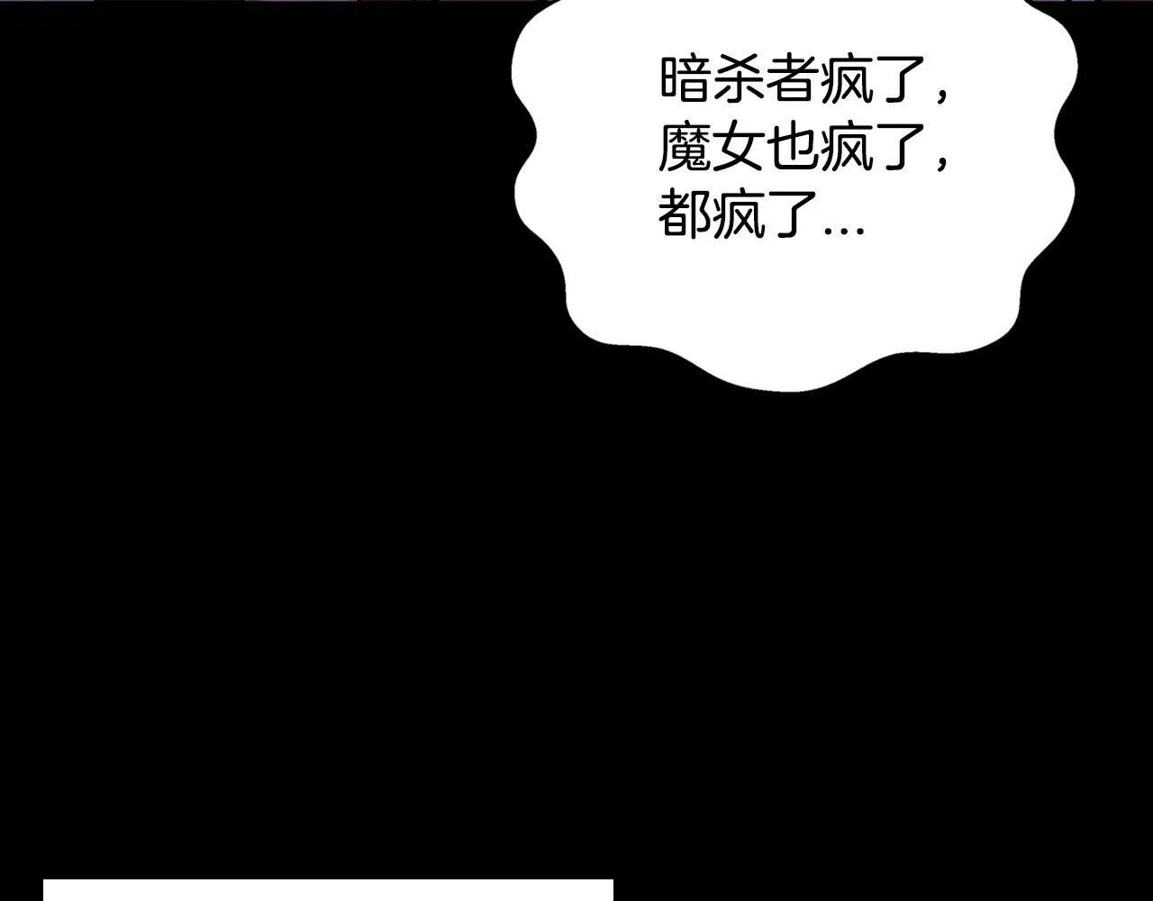 第1话 恶女吉赛尔92