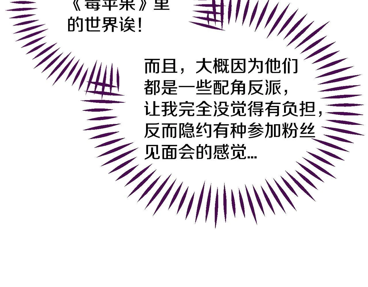 第11话 新朋友106