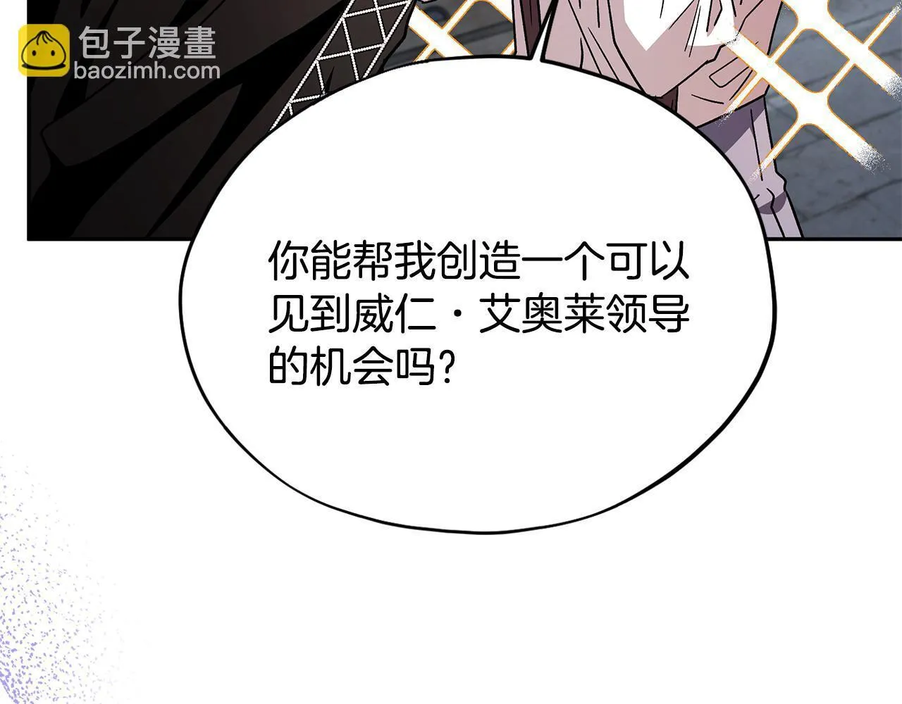 第5话 有点意思198