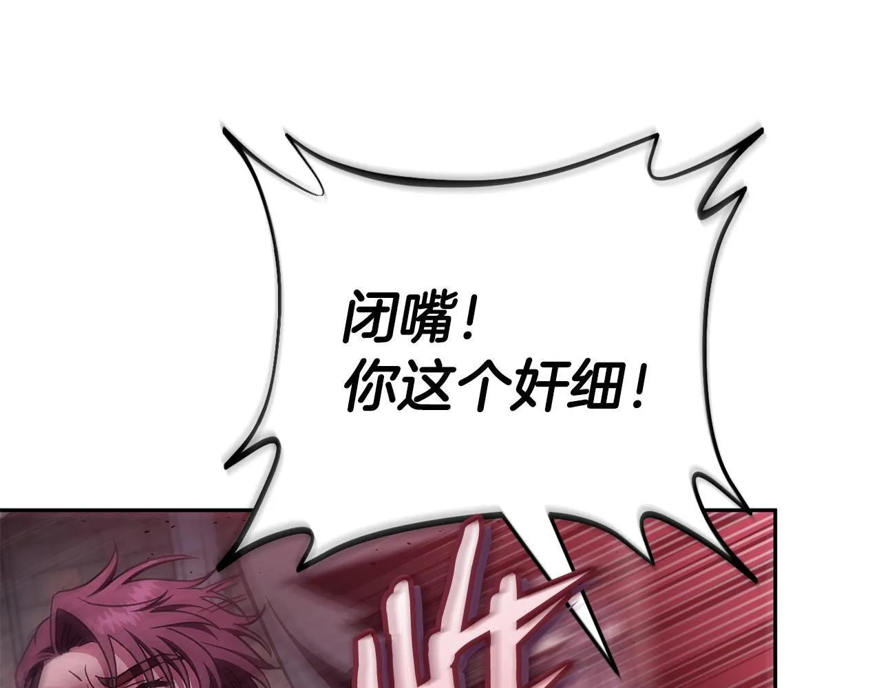 第14话 梳理剧情210