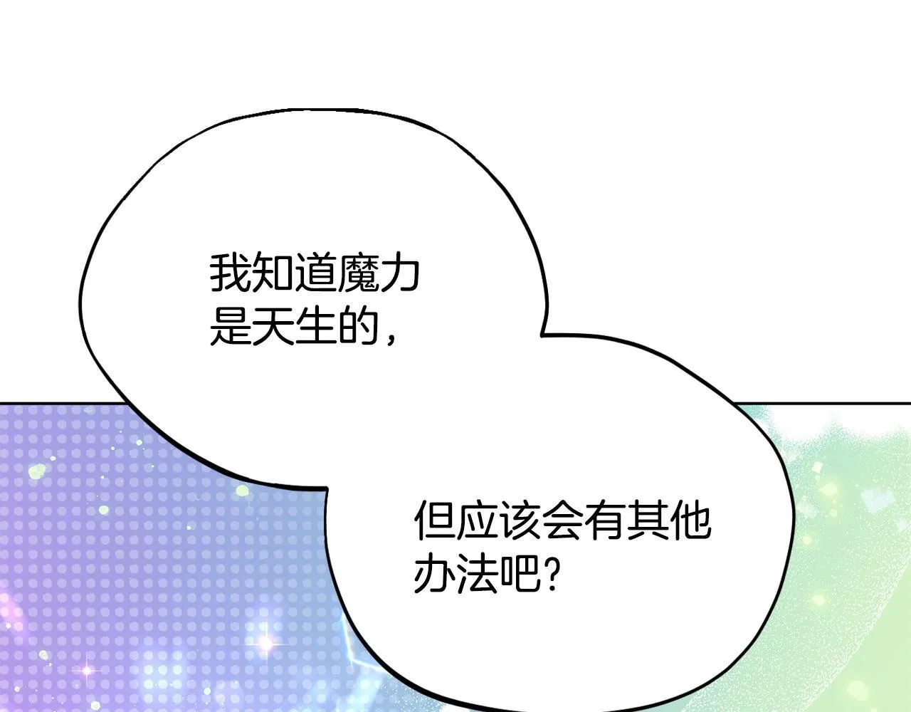 第17话 突发爆炸129