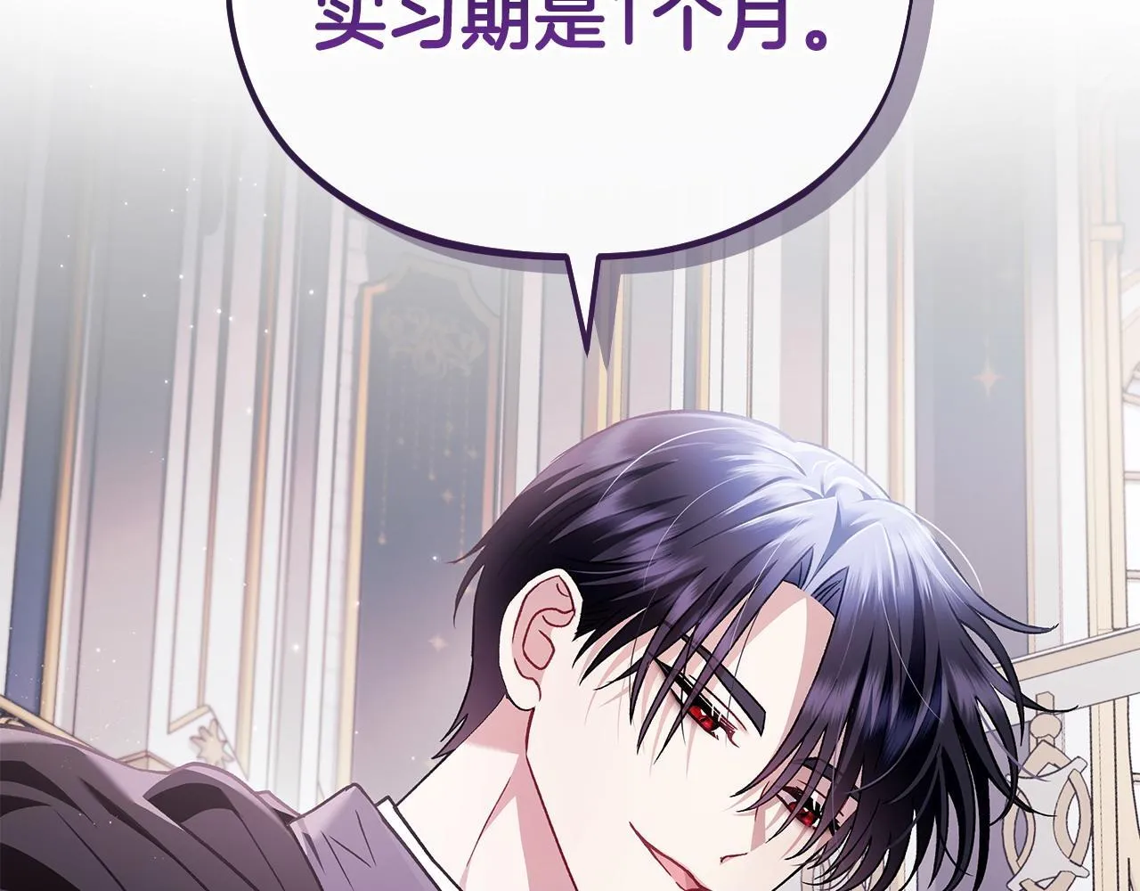 第10话 改变计划131