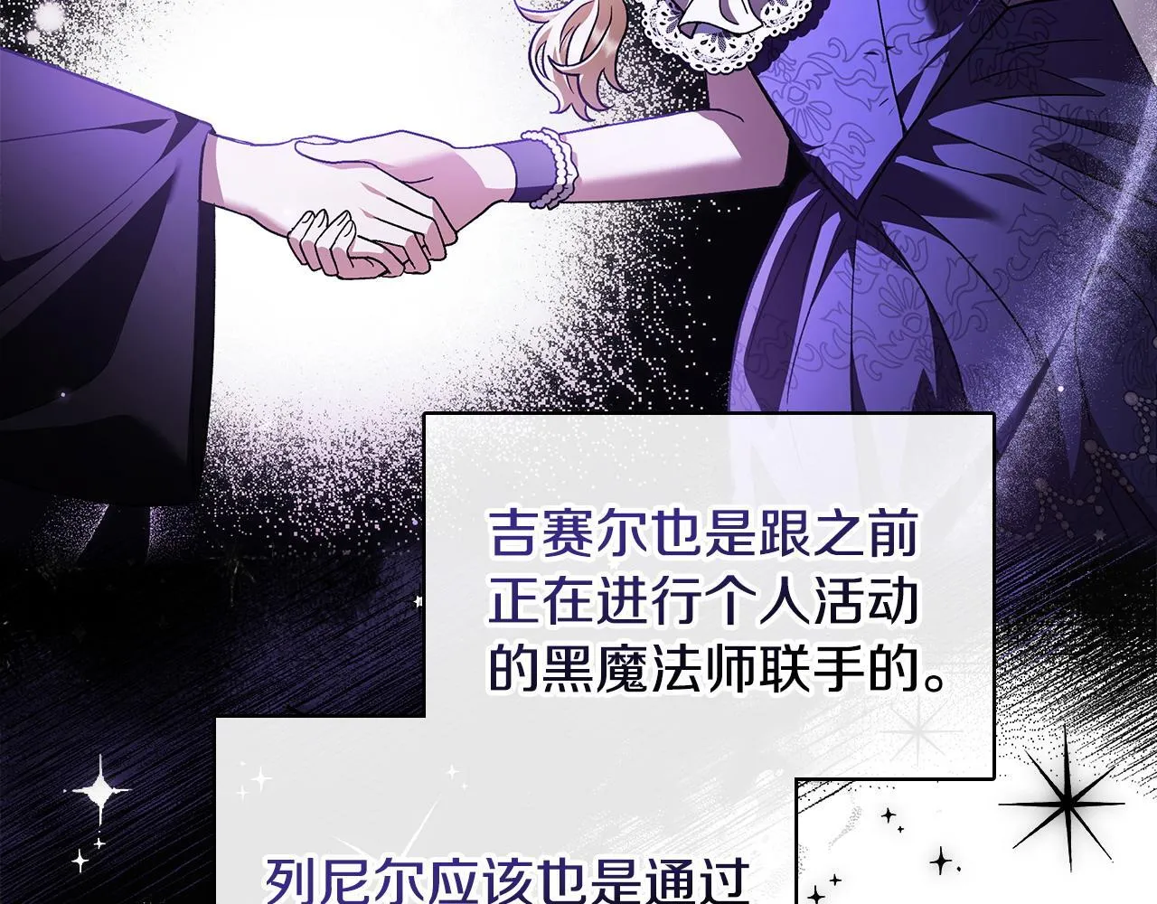 第2话 救救我吧111
