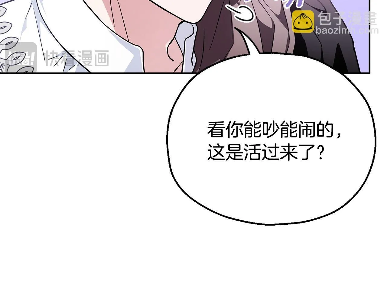 第12话 感动感动141