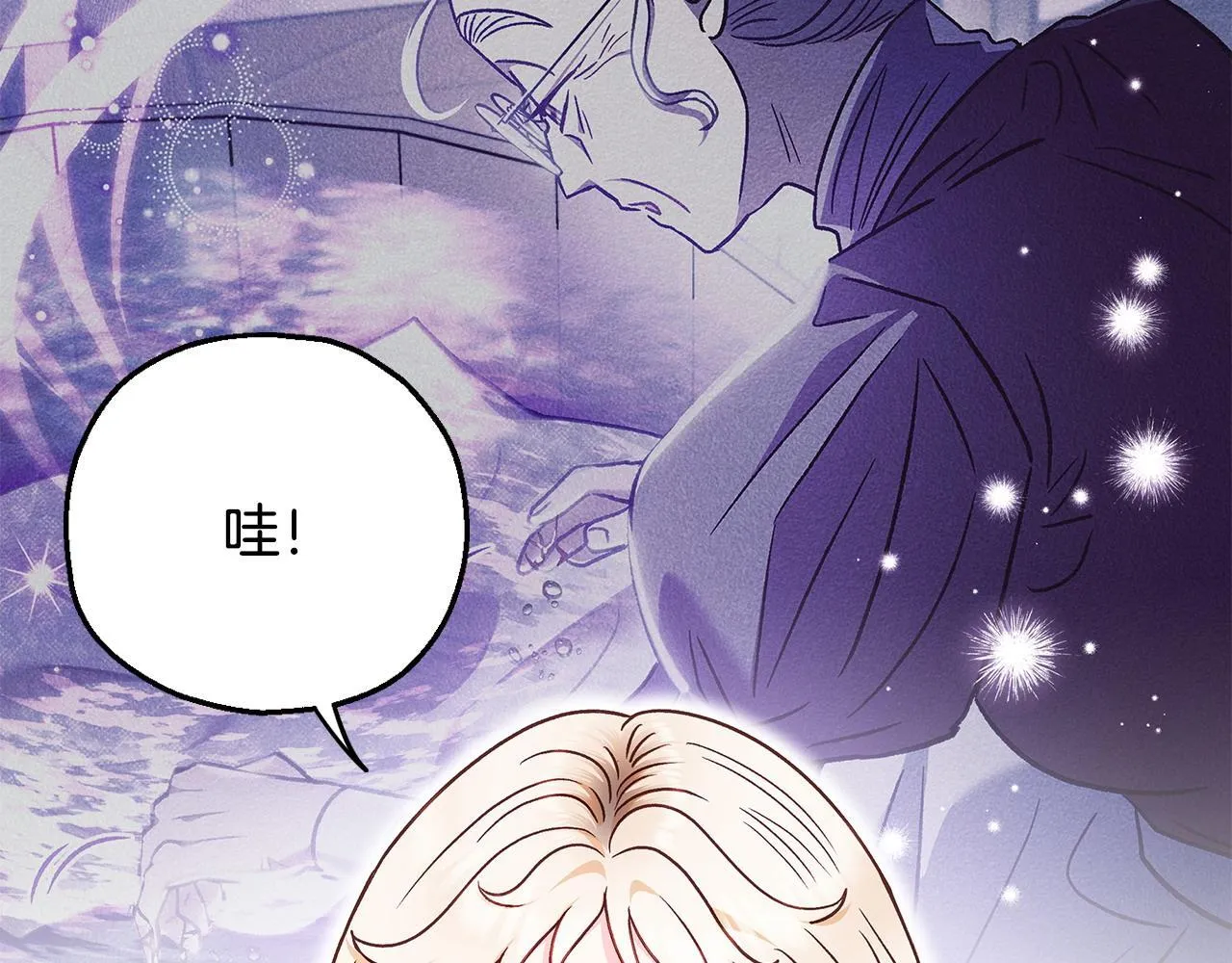 第28话 老板的真实身份45