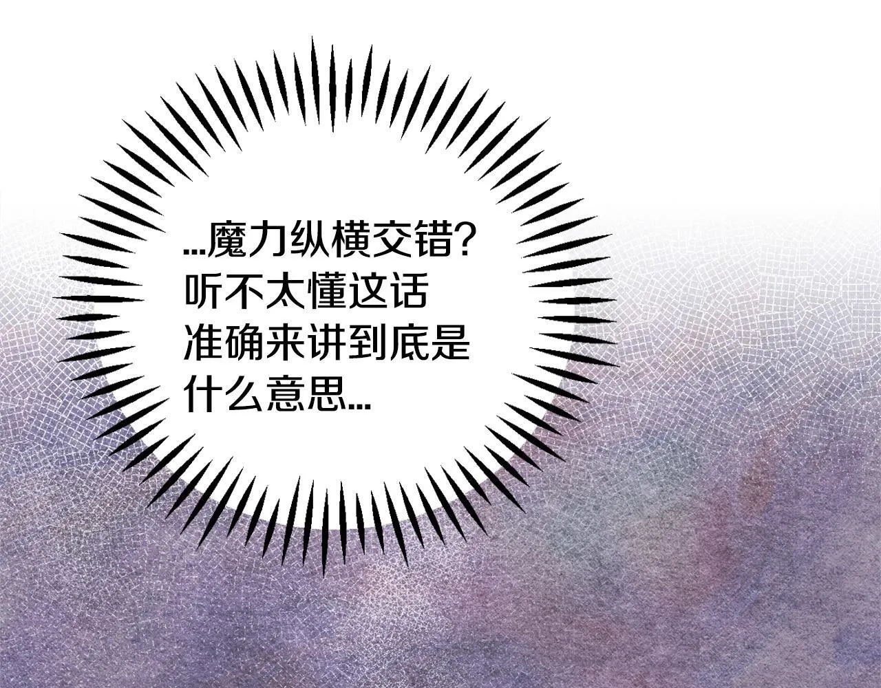 第28话 老板的真实身份62