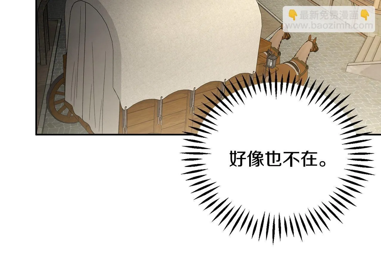 第7话 真的是他啊！149