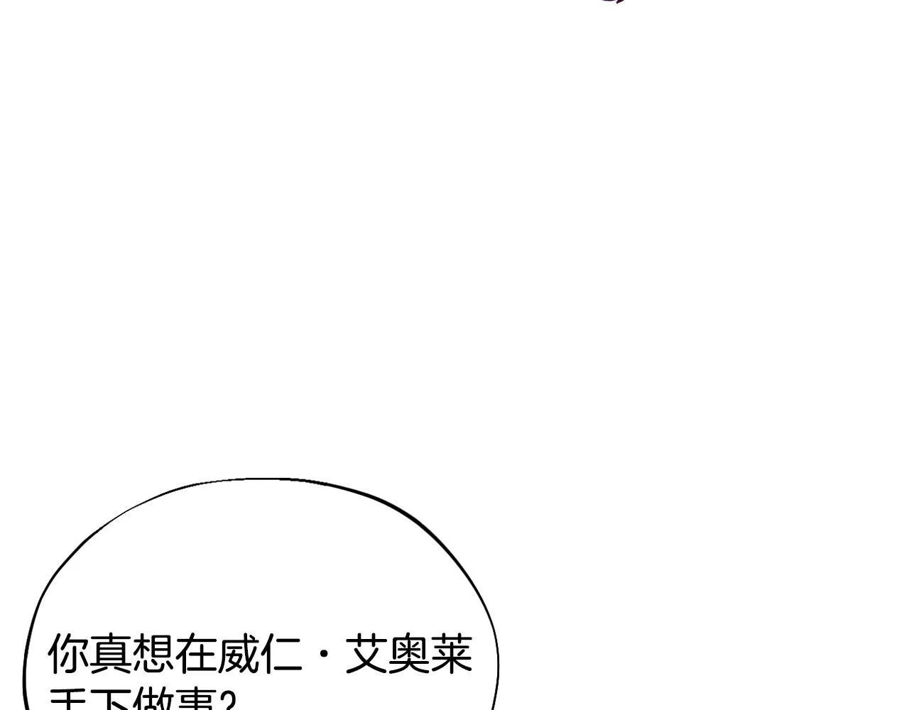 第5话 有点意思185