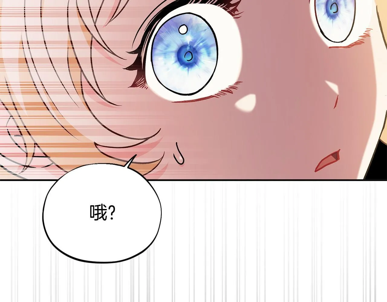第4话 散步而已啦136