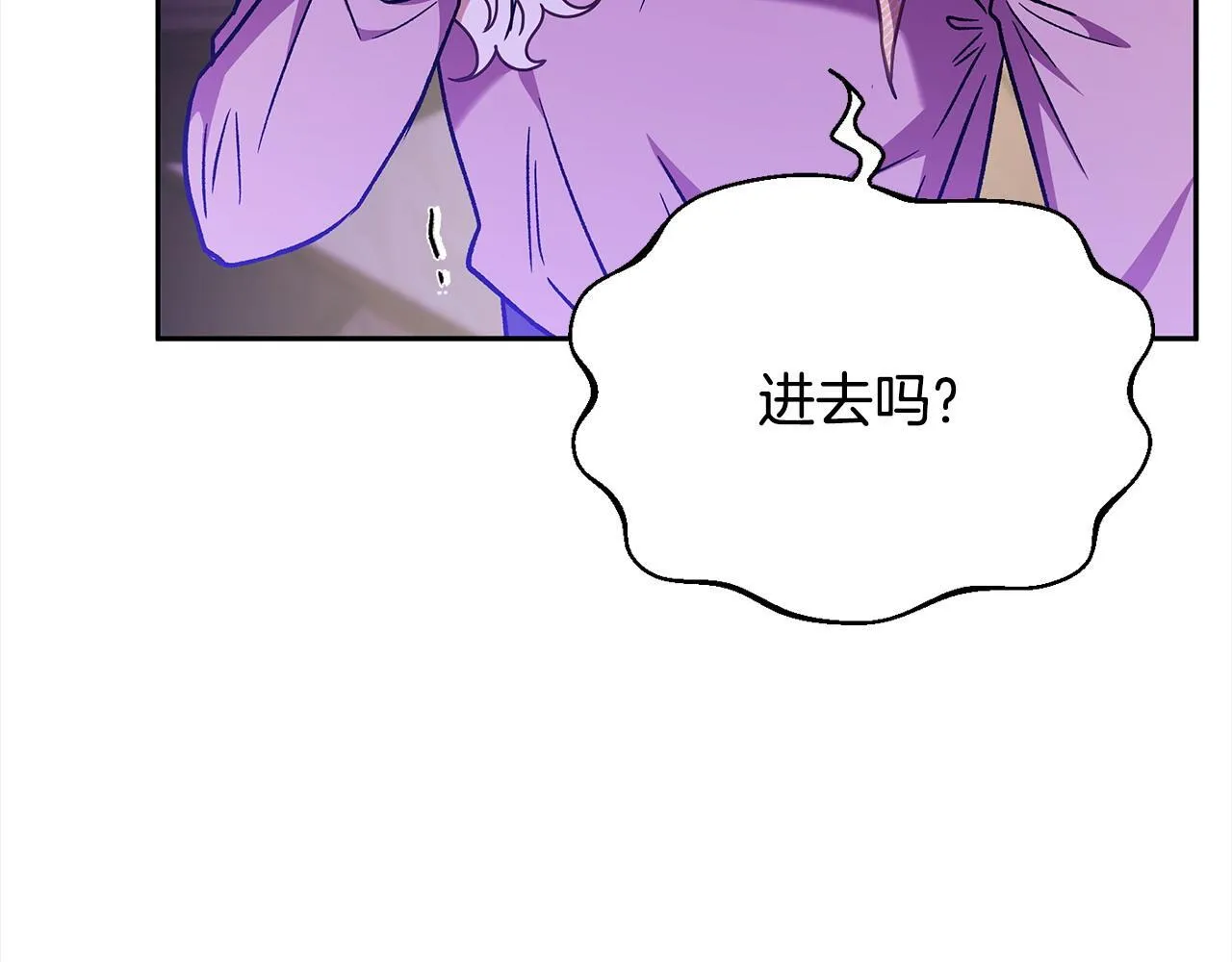 第18话 害怕吗87