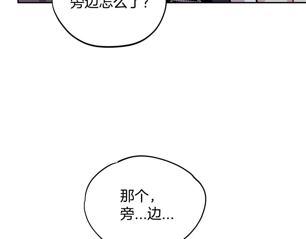 第4话 散步而已啦148