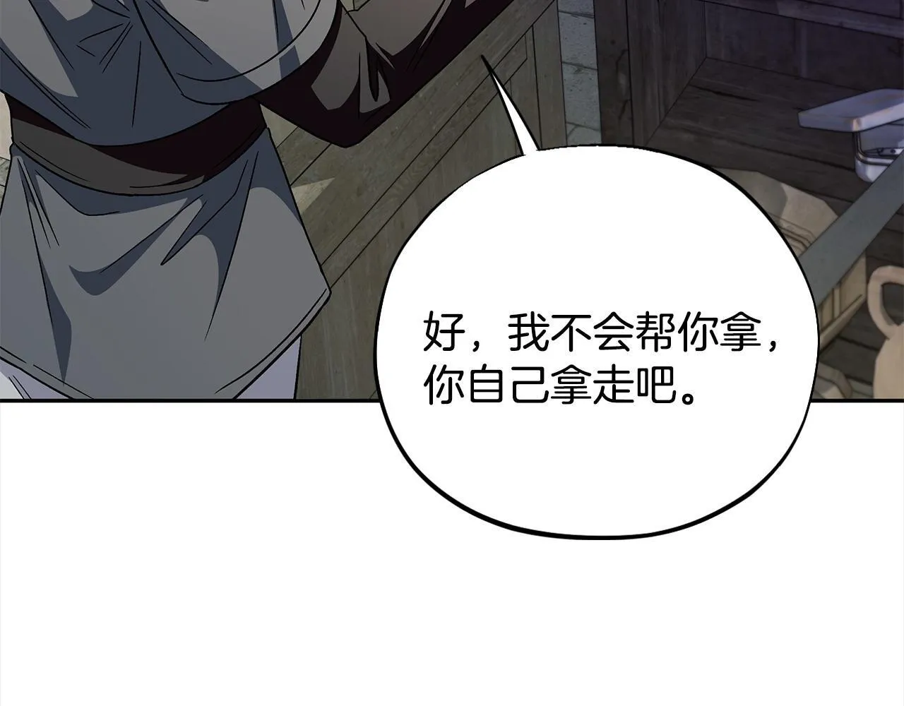 第6话 必须签合同108