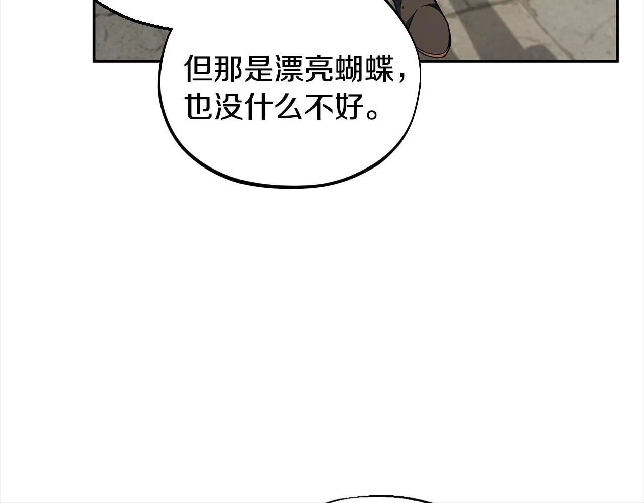 第6话 必须签合同83