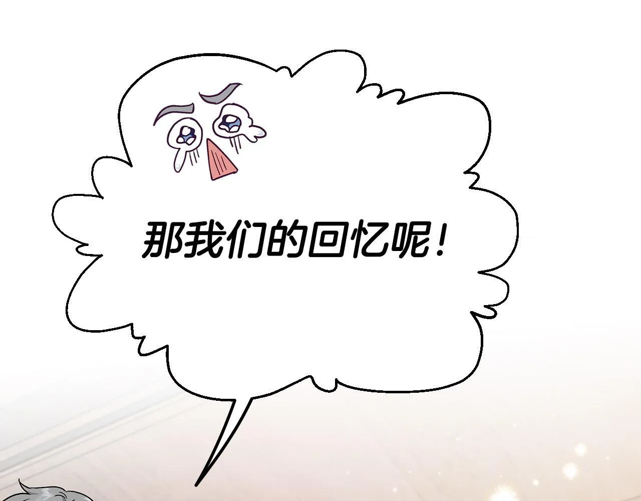 第14话 梳理剧情170