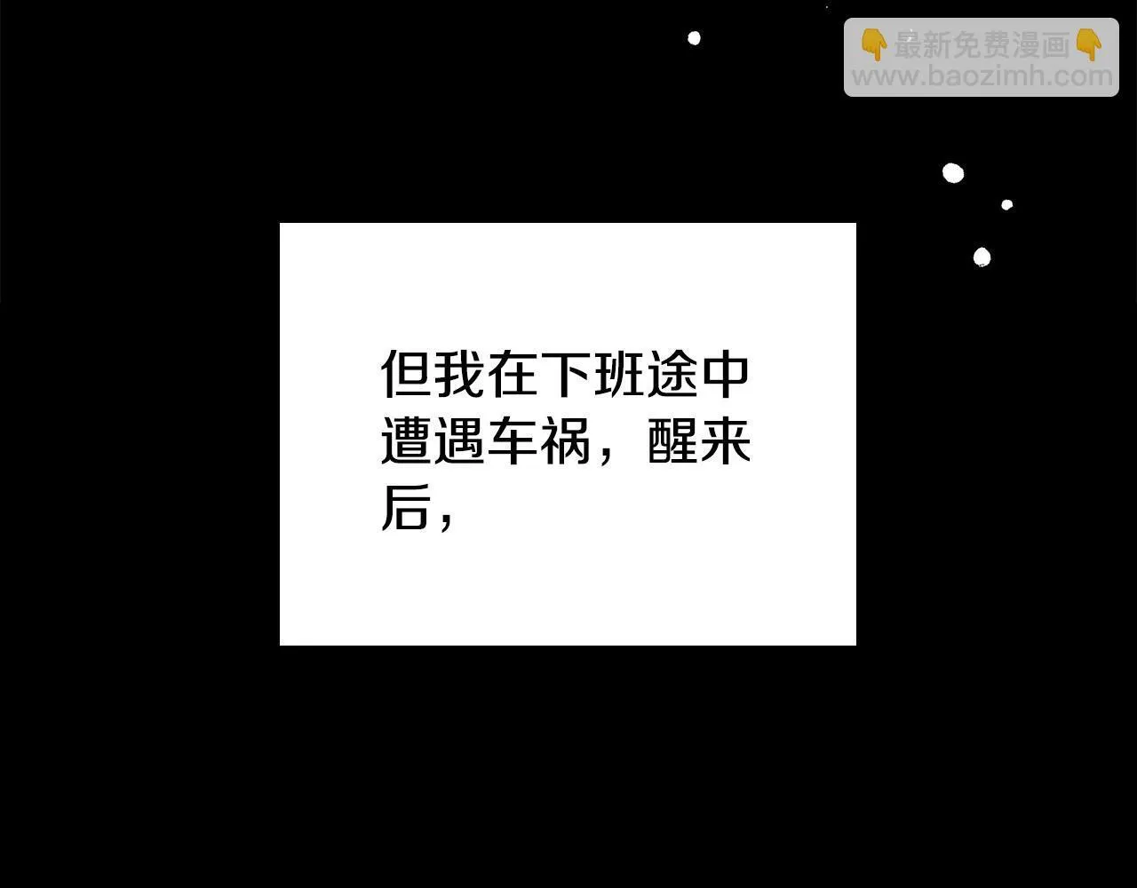 第1话 恶女吉赛尔56