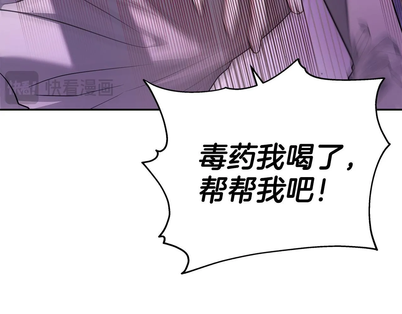 第1话 恶女吉赛尔210