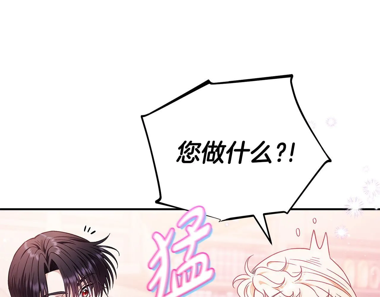 第22话 降温74