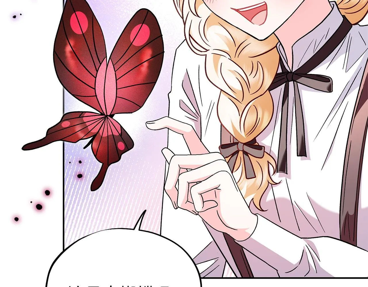 第5话 有点意思127