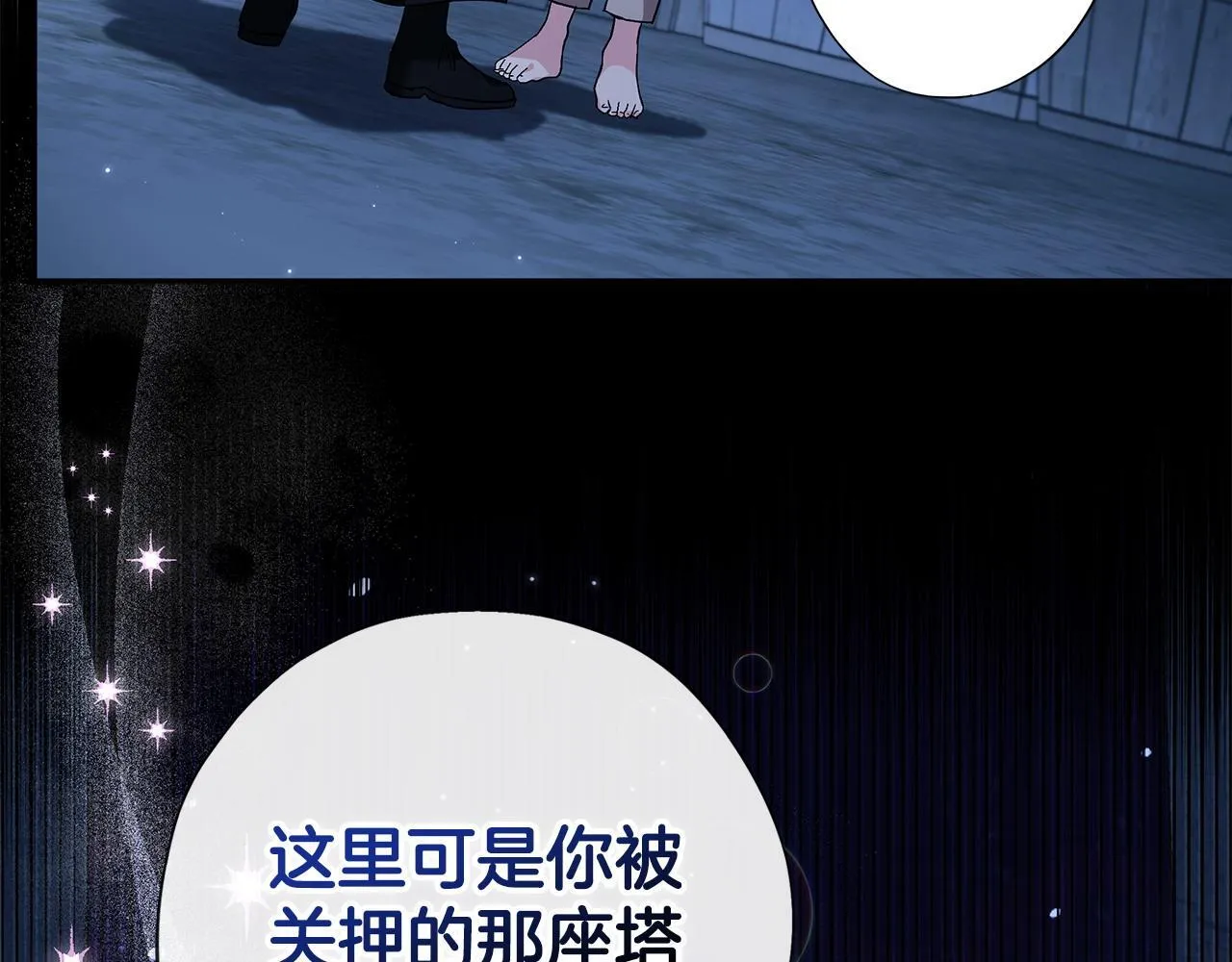 第2话 救救我吧119