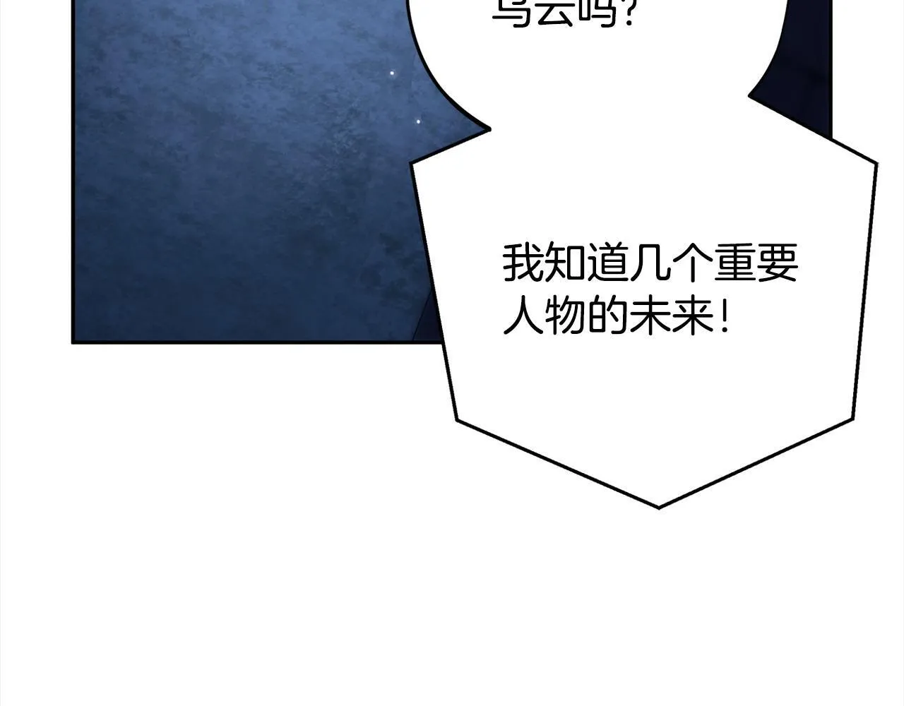 第2话 救救我吧156