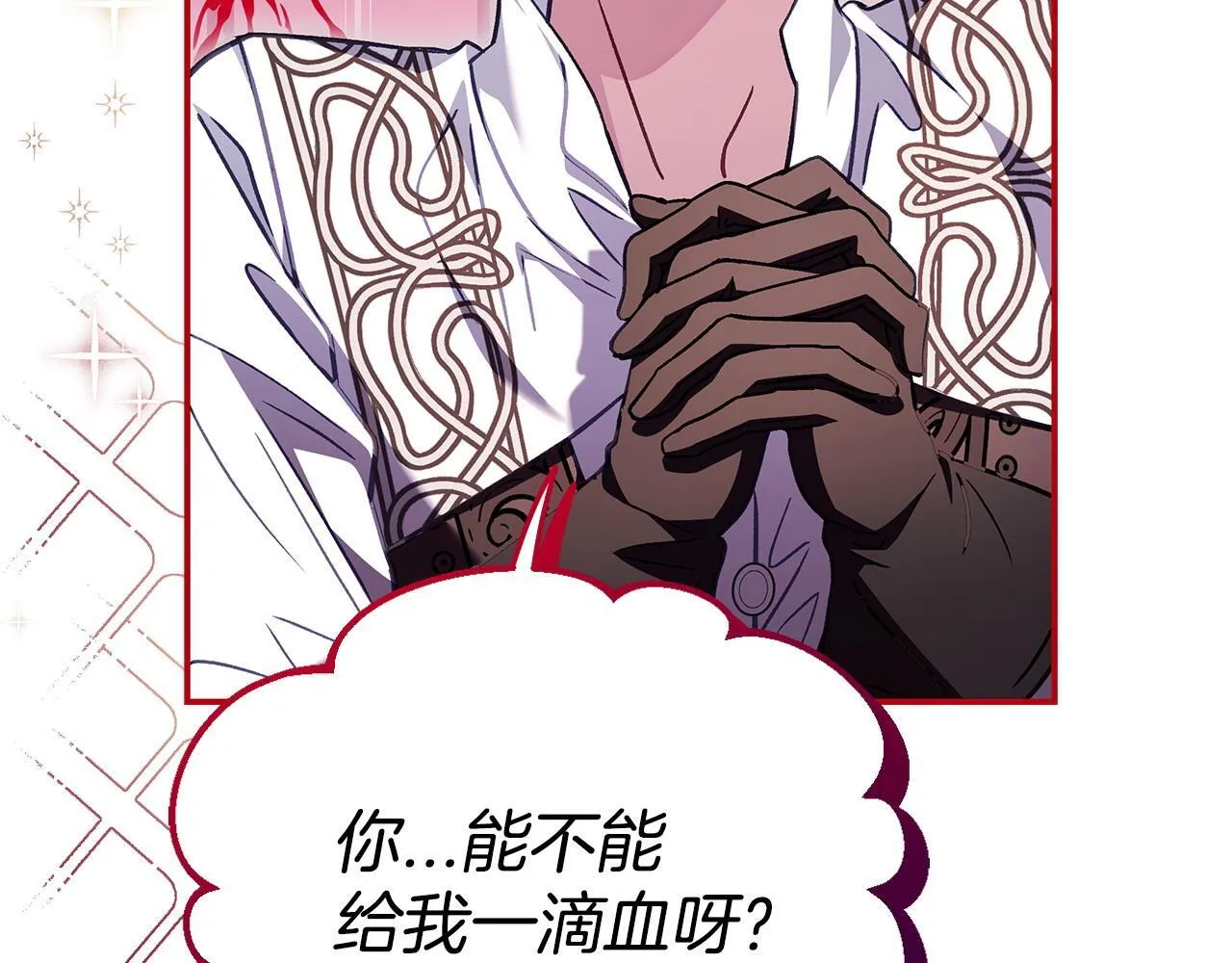 第28话 老板的真实身份223