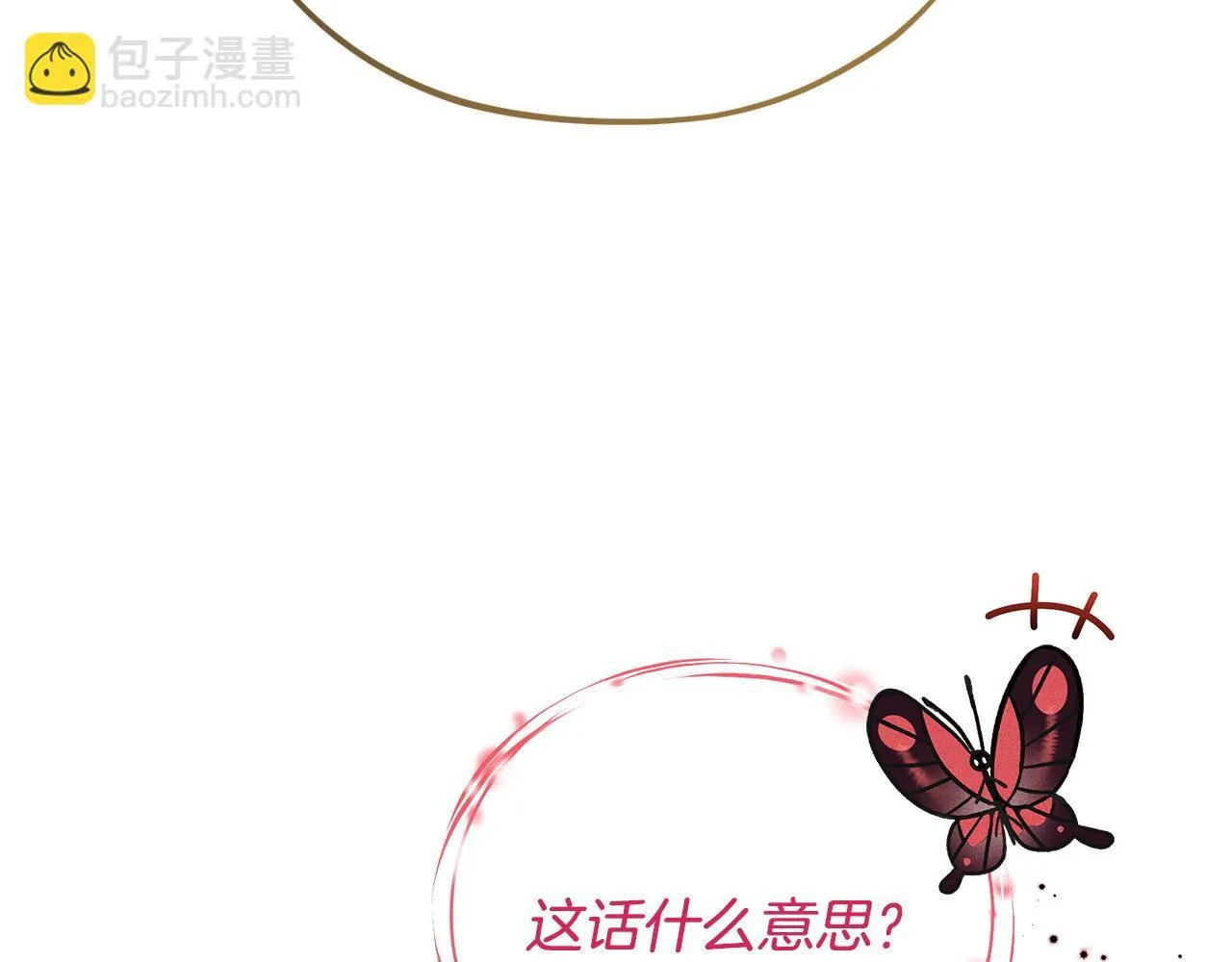 第29话 大boss竟是？66