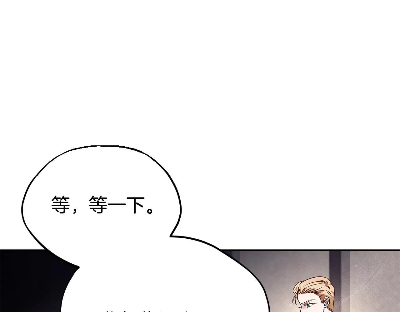 第7话 真的是他啊！201