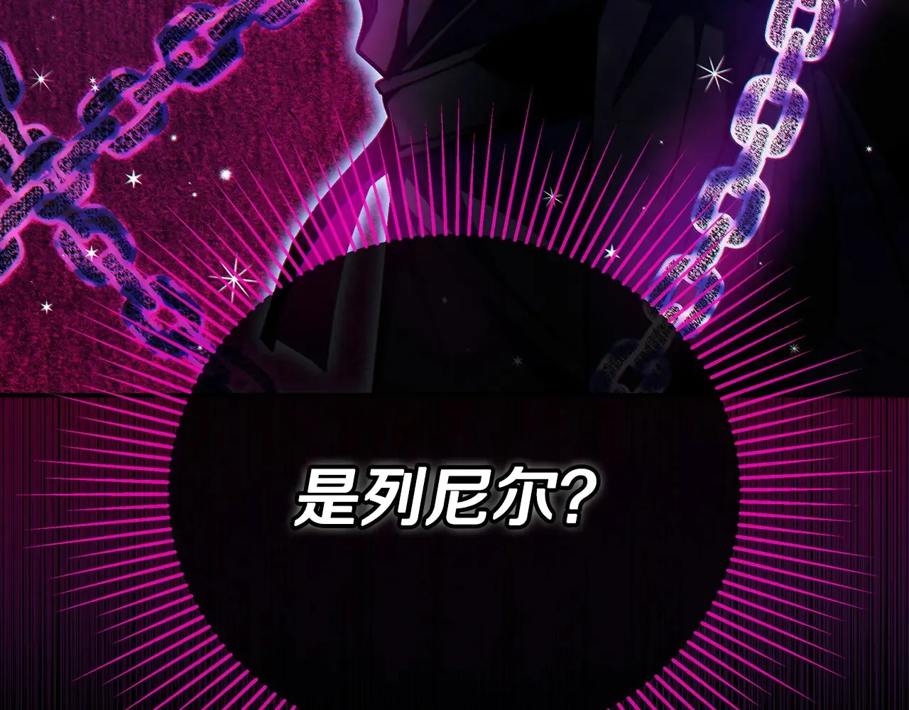 第25话 他的眼神好奇怪167