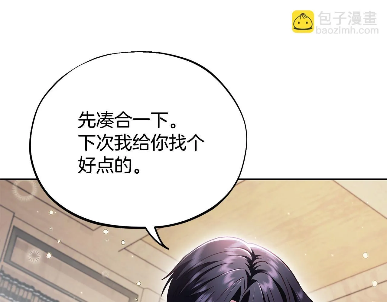第12话 感动感动177