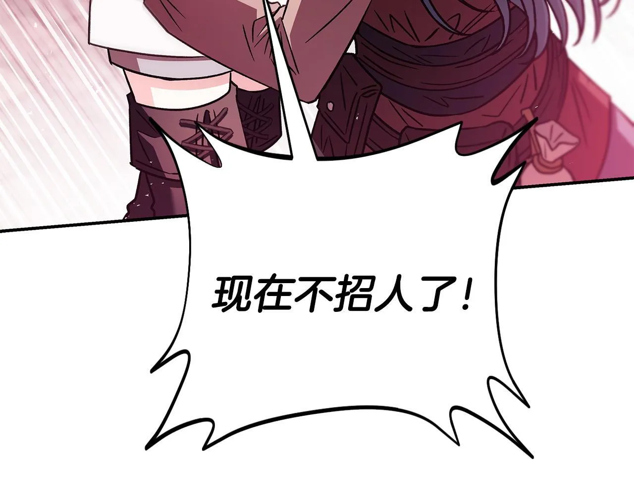 第23话 惩罚坏人153